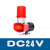 工业一体大功率声光报警器bj60可定制款蜂鸣器故障消防报警警示灯 dc24v