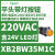 施耐德电气绿色带灯按钮,220VAC,1NO XB2BW35M1C(头部ZB2BWM51C+基座