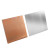 CLCEY2MM毫米铜铝复合片/板/铜铝过渡片铜铝垫片 可镀锡铜铝板100*100 2厚*50长*50宽毫米