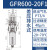 气源处理器空气调压过滤器GFR200-08 300-10 400-15 600-2 GFR600-20F1(差压排水)6分接口
