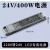led灯箱开关电源12v24v卡布长条软膜微型广告内置变压器 24V100W宽长条