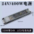 led灯箱开关电源12v24v卡布长条软膜微型广告内置变压器 栗色 12V300W金刚