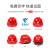 强极透气安全帽工地男国标abs玻璃钢施工防护领导头盔工程定制夏季 国标V型加厚透气-橙色（按钮）