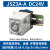时间继电器JSZ3A定时继电器ST3P通电延时JSZ3继电器220V 380V JSZ3A-A DC24V