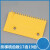 扶梯梳齿板C0036728 塑料梳齿板17齿 19齿22501784-B适用ri立广日 左边 17齿(黄色)