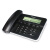 星舵CORD218/026/028/118电话机座机来电显示双插口办公家用 飞利浦118白色+普票