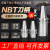 台湾力科NBT30刀柄ER16 25 32 SK10 FMB22高转速动平衡无键槽刀头 [高精款]NBT30-ER32-70L