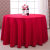 莎庭（SARTILL）酒店圆桌布饭店餐厅家用布艺定做婚庆欧式方桌长方形大圆形 双钩花米白色 长方形1.2*1.8米