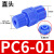 POM塑料快拧接头PC8-01外螺纹直通塑钢耐腐蚀耐酸碱三通PE6 SKPC6-03直头