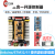 适用开源Arduino STM32 51单片机开发板舵机控制模块驱动机器人控制器 STM32单片机+多功能拓展板(