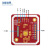 【当天发货】PN532 NFC RFID V3 无线模块 近场通信 支持和安卓手机通信 PN532 红板(套装)