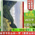 夏摩山谷 庆山安妮宝贝新书正版2019开篇力作镜湖仍然彼岸花七月与安生后暌违七年长篇作品畅销书籍 爱情青春