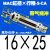 气动不锈钢迷你气缸MAC16/20/25/32/40-25X50X75X100X150X20 带气缓冲型MAC20-25-S-CA