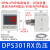 忽风DPS-310/301/305RX数显压力传感器代替松下DP-101 /102/DPS210RN DPS-301RX 负压 -100-100Kpa