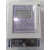 上海华跃插卡电表DDSY833型 单相电子式预付费电能表规格齐全 液晶显示5（20）A