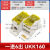 亮才 DLFJ0036 UKK导轨式单极分线盒 一进多出大功率导轨式接线盒端子 UKK160A分线盒-黄色