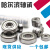 微型轴承MR85 MR95 MR105 MR115 685 695 605 625 635Z ZZ 685ZZ 5*11*5mm 其他