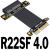 全新4.0 PCIE x4 硬盘延长线x4 转接支持网卡USB卡 ADT R22SFTL 4.0 5cm