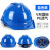 CIAA工地安全帽订制v型防砸国标玻璃钢安全帽头盔加厚透气abs安全帽 V型加厚安全帽 桔色