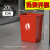 商用无盖大号卫生间大容量厕所户外厨余方形餐饮厨房垃圾桶 20L红色长方形桶送垃圾袋 默认