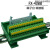 IDC40P中继端子台40P牛角转端子FX-40BB PCB模组架 IDC60