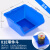 加厚全新塑料零件物料配件元器件盒工具盒防静电黑蓝红不良品盒 01E中零件盒—蓝色