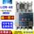 鹿色原装FOETK LCR-40 60 80 100H数显式三相功率调整器模块 LCR-80H