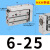 小型精密导轨滑台气缸HLH/MXH6/10/16/20-/10/15/20/40/50侧滑台 MXH6-25