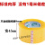 超大卷透明胶带快递强力宽封箱带打包装胶带 透明：宽45mm2F50码 透明：宽45mm/100码 5卷实惠装封箱器
