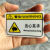 注意安全警示贴机械设备标识牌当心夹手高温烫伤有电危险警告标签 黄色当心夹手1张装 PVC 3x6cm