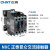 正泰 CHNT交流接触器 昆仑系列接触器NXC-09 380V