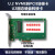U.2数据线SF8639接口转PCIe 3.0X4转接卡U2转接卡ssd硬盘转接卡定制定制 绿色
