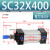 定制亚德客型标准气缸大推力小型气动SC32/40/50/63/80/100*25 50 SC32-400