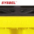 SYSBEL西斯贝尔 两桶盛漏托盘 防渗漏托盘防泄漏托盘SPP102 32Gal/120L SPP102聚乙烯两桶盛漏托盘 黄色 现货