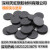 适用于黑色橡胶垫片密封圈平垫橡胶实心垫耐油防滑减震硅橡胶板加工开模 外12内6厚1mm（30个）