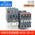 ABB380V三相32A交流接触器AX32-30-10-01 AC220V 110V一A32D AX32-30-01 220V