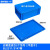 EU箱工业风欧标周转箱零件盒过滤箱物流箱加厚带盖工具塑料盒物料 蓝色（30*20箱盖子）