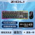 磁动力（ZIDLI） ZK11热插拔光轴真机械键盘鼠标电竞酒店网吧网咖耐用轴体RGB发光笔记本台式电脑电竞游戏键鼠套装 ZK11机械键盘+ZM6鼠标