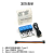 USB串口控制继电器 LCUS型 1/2/3/4/8路继电器模块 8路串口控制继电器(Micro B)