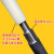 铝模专用工具铝模拆管器专用推管拆锥形套管铝膜退管器打套管工具 3支300mm