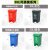 定制乡镇环卫四色分类脚踏可回收垃圾桶带盖幼儿园废物垃圾桶 100L绿色厨余垃圾