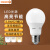 OSRAM LED经典灯泡星亮系列A型球泡 E27螺口 5.5W 黄光2700K