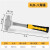 美科八角锤 砸墙大锤实心连体一体锤拆墙大铁锤铁榔头钢手锤石工锤 1磅减震柄八角锤迷你小锤