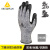代尔塔202057丁腈涂层5级防割手套防刺耐磨防护劳保手套S码