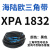 阙芊硬线三角带XPA1650-XPA3550空压机齿形窄V带工业高速传动皮带大 XPA1832