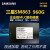 MLC固态硬盘SM863 960G1.92T3.84T台式机服务器企业硬盘PM883定制定制 黑色