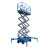 小型升降机电动液压升高梯高空作业平台移动式登高车施工升降平台 蓝色移动式升降机预付款