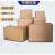 搬家纸箱 3-12号整包纸箱快递纸箱包装瓦楞纸盒飞机盒打包发货小纸盒子定制JYH 三层空白 整包 8号(210mmx110mmx140mm)