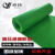 岩扬 绝缘胶垫30KV 绿色平面10mm 1米*1米绝缘地垫配电室配电房防滑耐高压橡胶垫