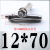 柴霸 304不锈钢膨胀螺栓 膨胀螺丝 扩张拉爆螺丝钉 拉爆螺栓 M12*70mm（304不锈钢） 一个价 